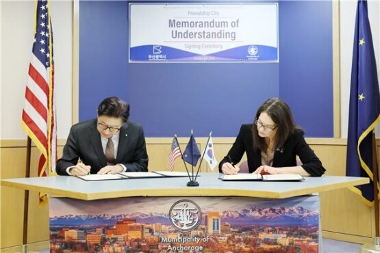 부산시가 1월 5일  미국 알래스카주 최대 항만도시 앵커리지시와 우호협력도시 협정을 체결했다. 사진=부산시 제공