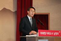 남양주시, 제25대 김상수 부시장 취임