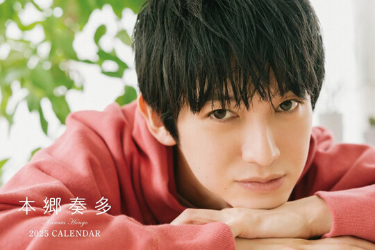 배우 혼고 가나타는 일반인과의 결혼 사실을 알렸다. 사진=혼고 가나타 공식 X