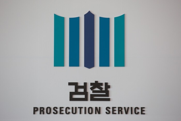 검찰은 사형 구형에 적극적이지 않은 분위기가 형성됐다. 사진=이종현 기자