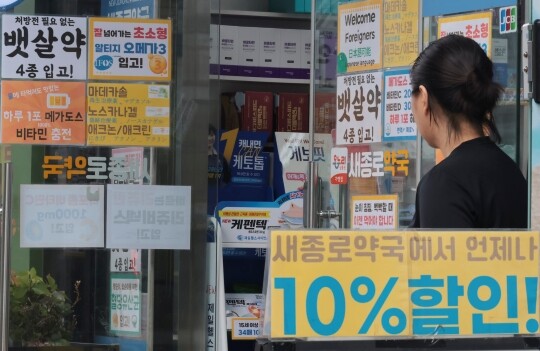 서울 종로구 약국에 다이어트약 입고 안내문이 붙어있는 모습으로 기사의 특정 내용과 관련없다. 사진=박정훈 기자