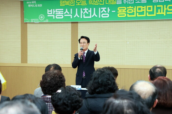 박동식 시장의 지난해 읍면동 순방 당시 모습. 사진=사천시 제공