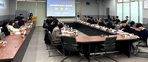 '중부내륙연계발전지역 경상북도 발전계획(안)' 및 '중부내륙연계발전지역 강원특별자치도 발전계획(안)'이 9일 경북연구원 본원에서 열리고 있다. 사진=경북도 공