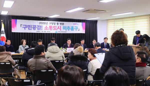 사진=미추홀구 제공