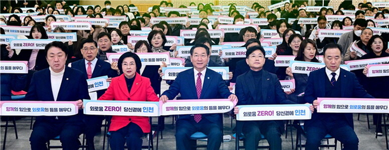 유정복 인천시장이 지난달 11일 시청에서 열린 '2025년 인천광역시 외로움 대응단 발대식'에서 슬로건을 선포하고 있다. 사진=인천시 제공