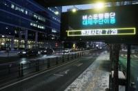 "지하철·마을버스 이용하세요" 서울 시내버스 노조, '무기한 파업' 돌입