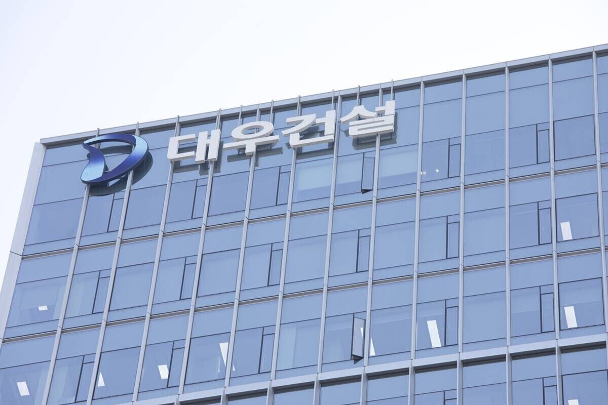 서울 중구 대우건설. 사진=이종현 기자