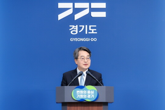김동연 경기도지사가 서울시 시내버스 파업에 따른 도 비상수속대책 브리핑을 했다. 사진=경기도
