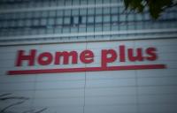 김병주 MBK회장 구속영장 기각…홈플러스 노동자들 “검찰, 구속영장 재청구해야”