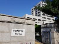 "경찰에 신고해서…" 전처 보복 살해 뒤 방화한 30대, 1심서 '징역 45년'