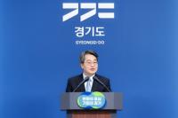 경기도, 15일 서울 진입 버스 ‘무료’ 운행한다