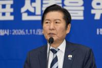 ‘장동혁 단식’에 한 소리…정청래 “그냥 밥 굶는 몽니 단식쇼”
