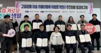 [김해시] ‘고중량물 AMR 시험평가센터’ 착공 외