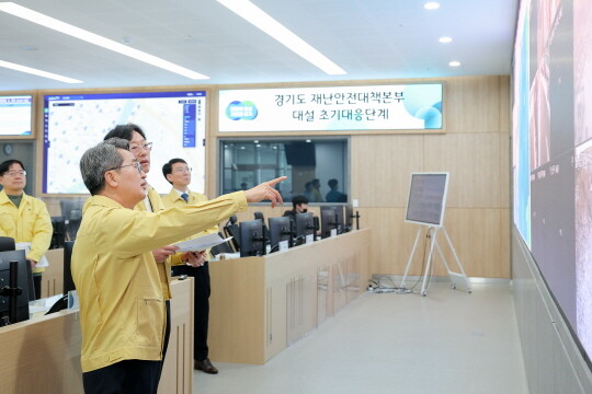재난안전대책본부를 찾은 김동연 지사. 사진=경기도