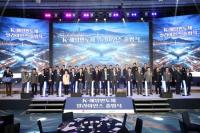 [부산시] ‘K-해양반도체 얼라이언스’ 출범식 외