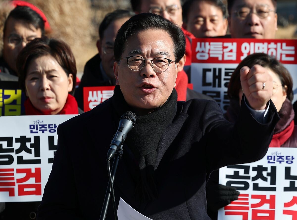 송언석 원내대표가 20일 청와대 앞에서 열린 통일교 게이트 및 민주당 특검 촉구 기자회견에서 구호를 외치고 있다. 사진=연합뉴스