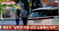 상간녀가 '연프'에? '합숙맞선' 제작진, 출연자 불륜 의혹 공식 사과