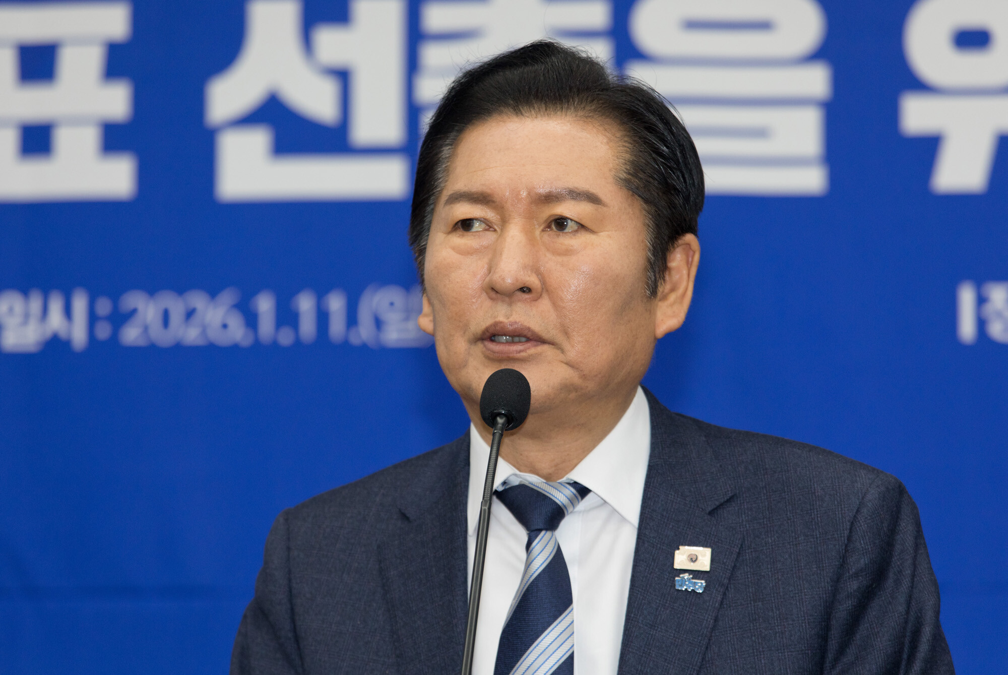 정청래 민주당 대표. 사진=박은숙 기자