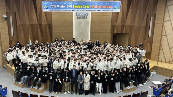 경상국립대학교(GNU)는 1월 22일 오전 GNU국제관 파이어니어 오디토리엄에서 ‘2025 겨울 GNU 영어캠프 수료식’을 개최했다. 사진=경상국립대 제공