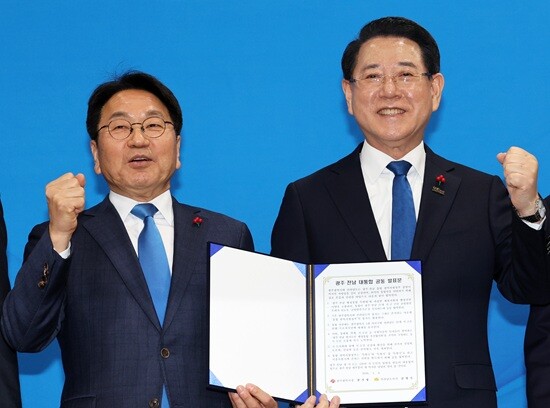 1월 9일 강기정 광주시장과 김영록 전남도지사가 행정통합에 합의했다. 사진=연합뉴스