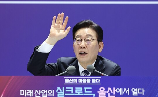 이재명 대통령이 1월 23일 울산전시컨벤션센터에서 열린 ‘울산의 마음을 듣다’ 타운홀미팅 간담회에서 발언하고 있다. 사진=연합뉴스