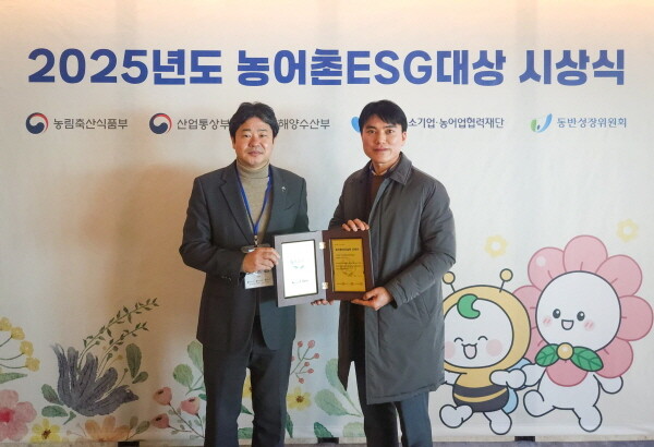 KOMSA의 농어촌 ESG 실천인정제 인증 인정패 수상 모습. 사진=KOMSA 제공