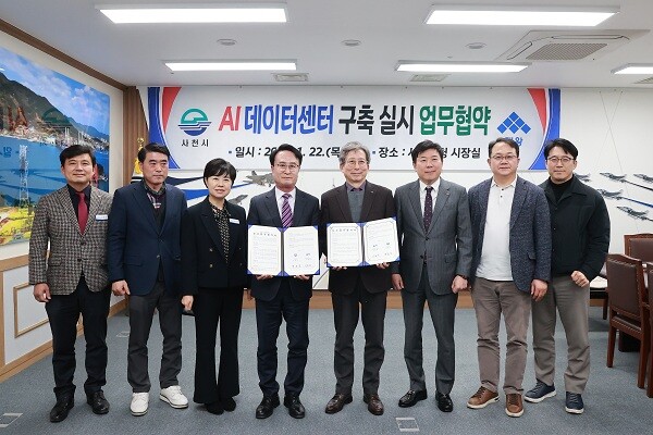 협약식 장면. 사진=사천시 제공