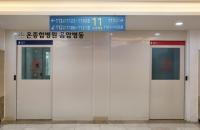 ‘감염병 지킴이’ 온병원 “지난해 음압병상서 279명 격리치료”