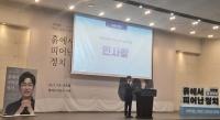 이천시의회 서학원 ‘흙에서 피어난 정치’ 출판 기념회