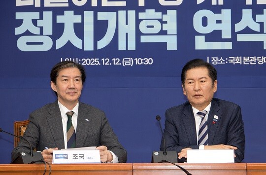 조국 조국혁신당 대표와 정청래 민주당 대표. 사진=이종현 기자