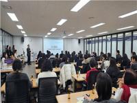 인천시, 인천형 CRE 감염증 감소전략 사업 설명회 개최