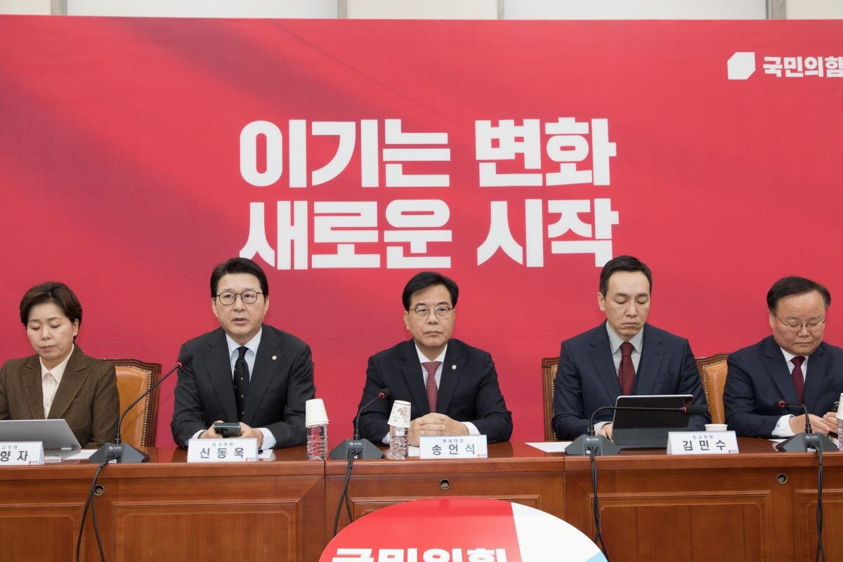 26일 오전 서울 여의도 국회에서 열린 국민의힘 최고위원회의. 사진=이종현 기자