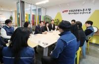 안양시, 올해도 안정적 노사관계 구축...AI 당직시스템, 육아시간 업무대행수당 도입 추진