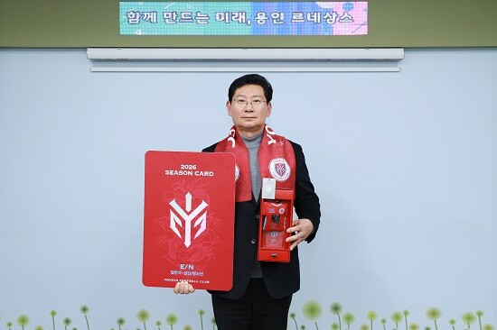이상일 용인특례시장이 21일 용인FC 시즌권을 구매한 뒤 기념사진 촬영을 하고 있다. 사진=용인특례시 제공