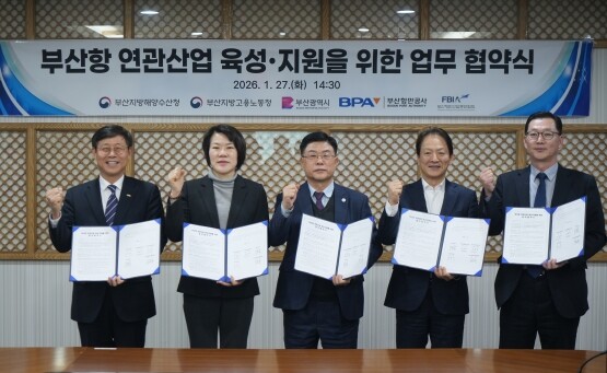 협약식 모습. 사진=BPA 제공