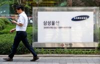 삼성물산 건설부문 지난해 매출 14조 1480억 원…전년 대비 24.16% 줄어
