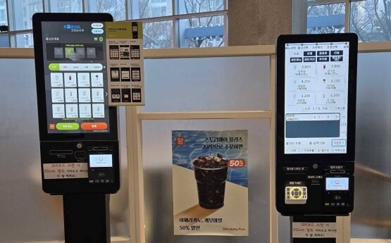 배리어프리 키오스크 설치 모습. 사진=코레일유통 제공