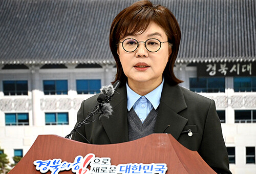 양금희 경북도 경제부지사 29일 도청브리핑룸에서 '2026 북부권 경제산업 신활력 프로젝트' 언론 브리핑을 갖고 있다. 사진=경북도 제공