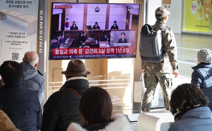 김건희 씨가 첫 형사 재판 1심에서 징역 1년 8개월을 선고받았다. 사진=임준선 기자