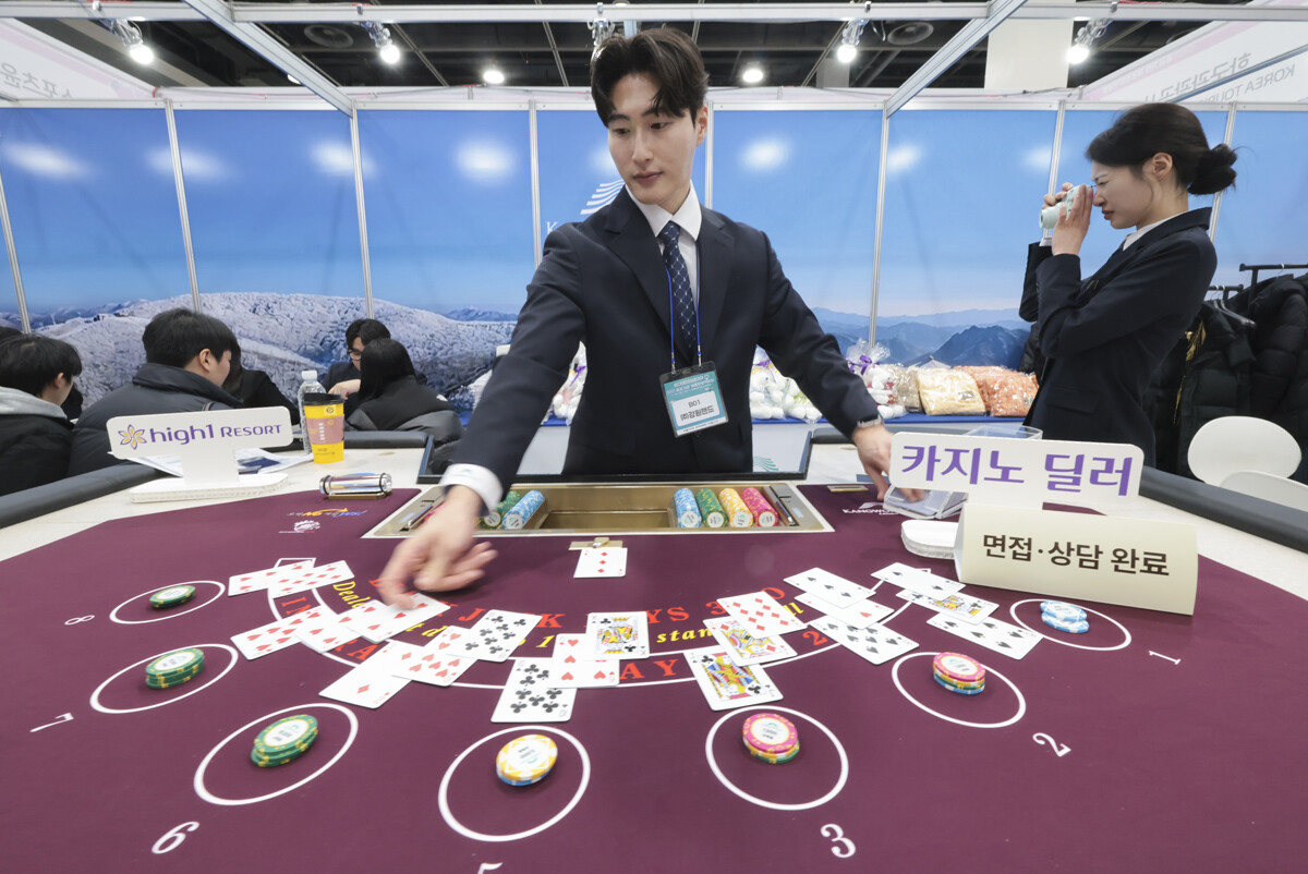 강원랜드 부스의 카지노 딜링 시연이 눈길을 끌고 있다.
