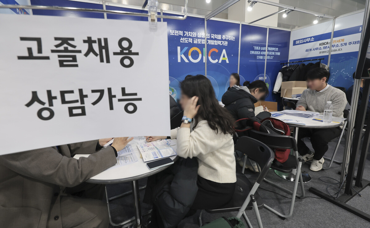 공공기관 고졸 채용 상담 부스도 마련됐다.