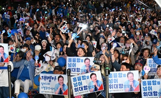 2025년 6월 3일 이재명 대통령 후보가 당선이 확정되자 서울 여의도 국회 앞에 마련된 더불어민주당의 국민개표방송시청 현장에 지지자들이 환호하고 있다. 사진=박은숙 기자