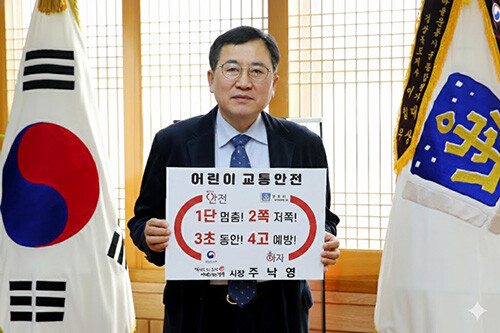 경주시는 어린이 교통사고 사망자 ‘최근 3년 연속 0명’ 성과를 이어가기 위해 보행자 중심의 교통안전 정책을 지속적으로 추진하고 있다. 사진=경주시 제공