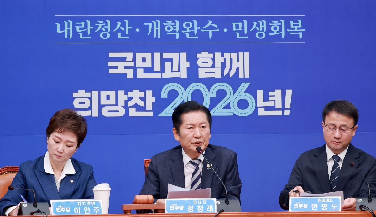 정청래 대표가 2일 국회에서 열린 최고위원회의에 참석해 발언하고 있다. 사진=연합뉴스