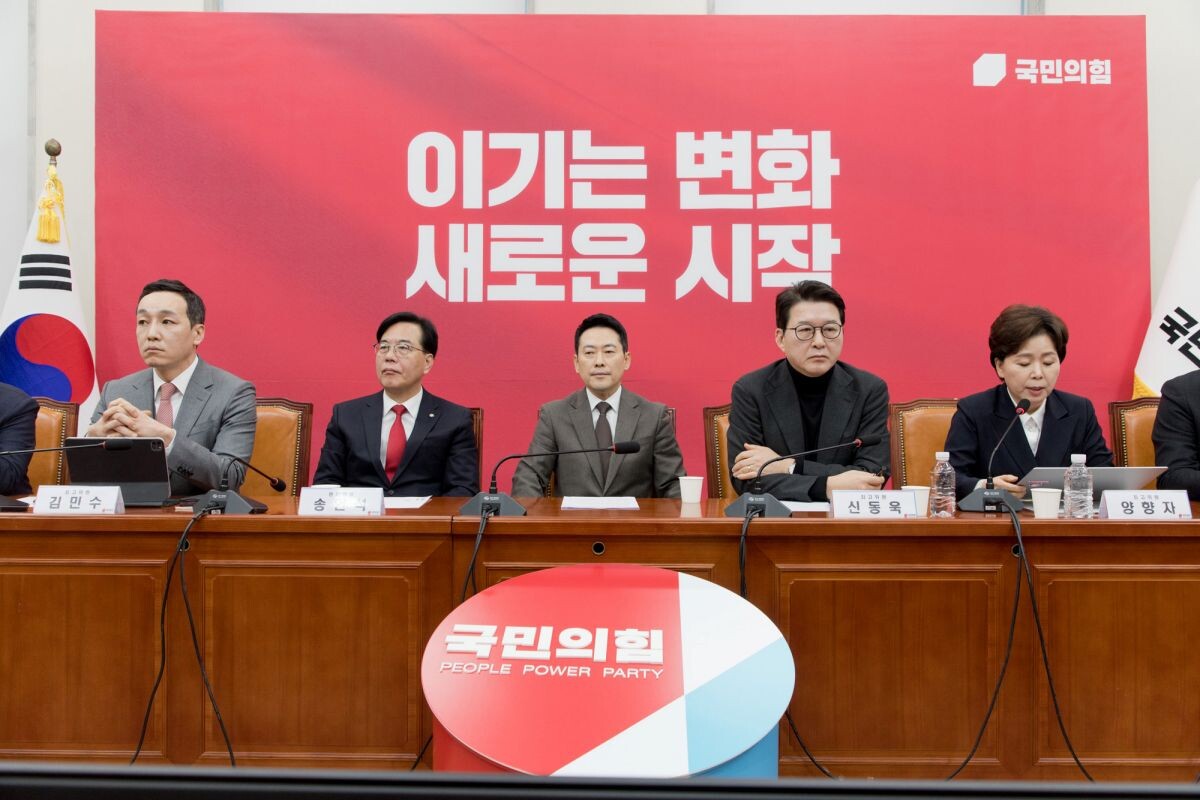 지난 1월 29일 오전 서울 여의도 국회에서 열린 국민의힘 최고위원회의. 사진=이종현 기자