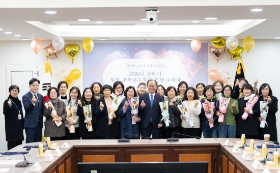 2026년 상반기 퇴직 교육공무직원 표창 수여식 모습. 사진=부산교육청 제공