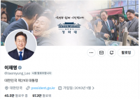 이 대통령, "명백한 부조리 부동산 투기 반드시 잡는다"