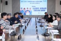 평택시, 2026년 소상공인 및 골목상권 지원사업 본격 가동