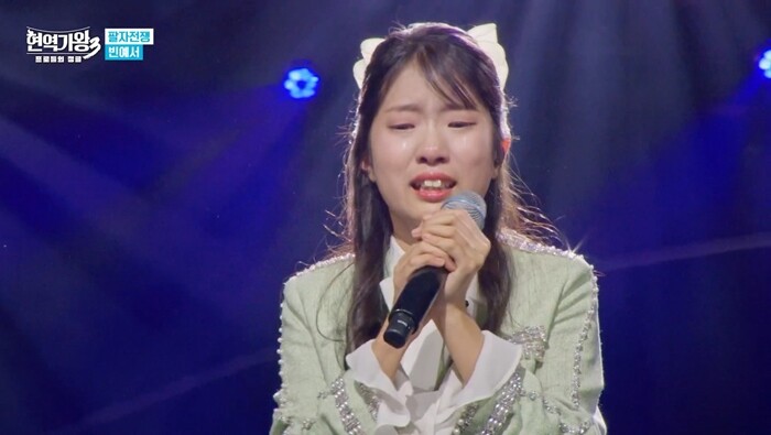 ‘현역가왕3’에서 빈예서는 2절을 부르는 도중 눈물이 터지면서 무대를 겨우 끝마쳤다. 사진=MBN ‘현역가왕3’ 방송 화면 캡처