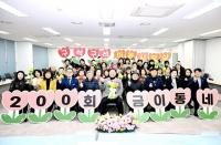 김경일 파주시장, 이동시장실 200회…현장 소통을 정책으로 잇다